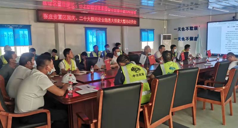第三段后 第三段后
